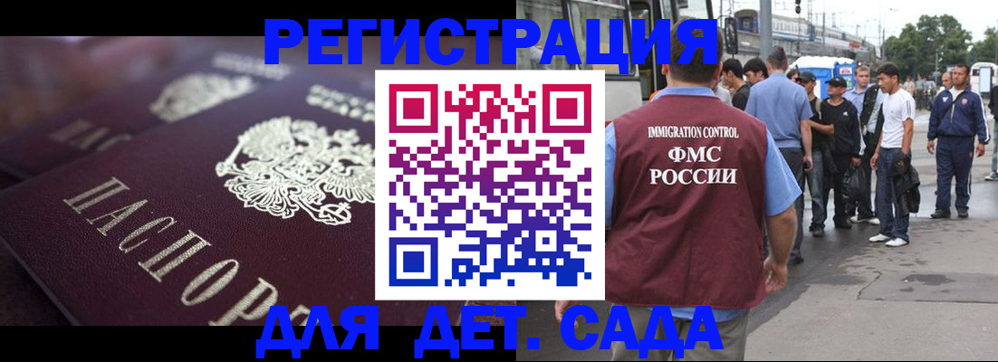 прописка от собственника в Козельске