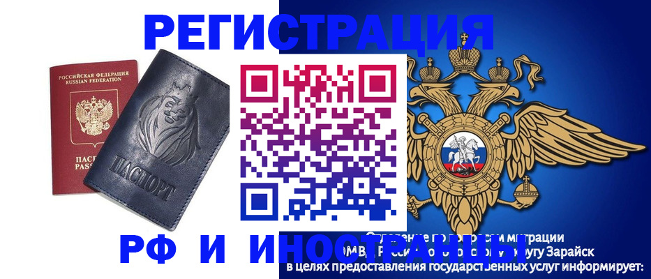 прописка для военкомата в Козельске