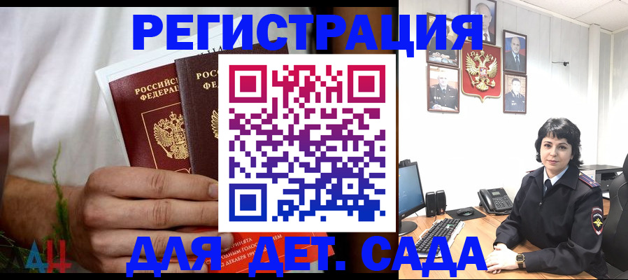 прописка поиск в Козельске