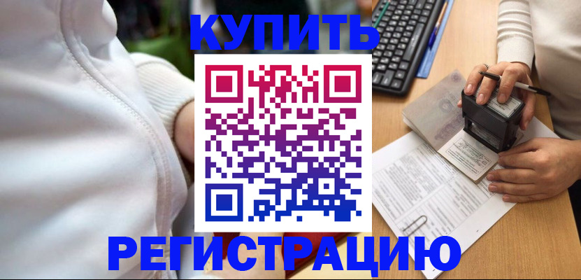 миграционный учет в Козельске