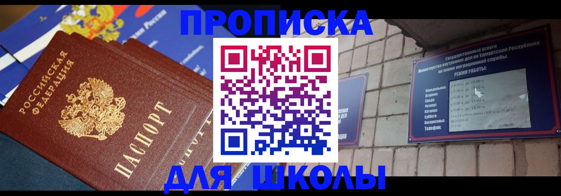 прописка иностранных граждан в Козельске